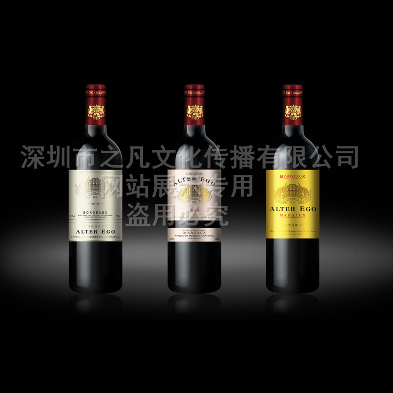 红酒标签