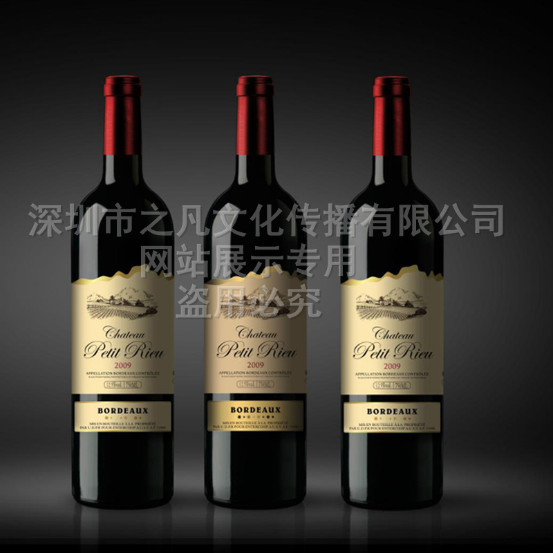 红酒标签