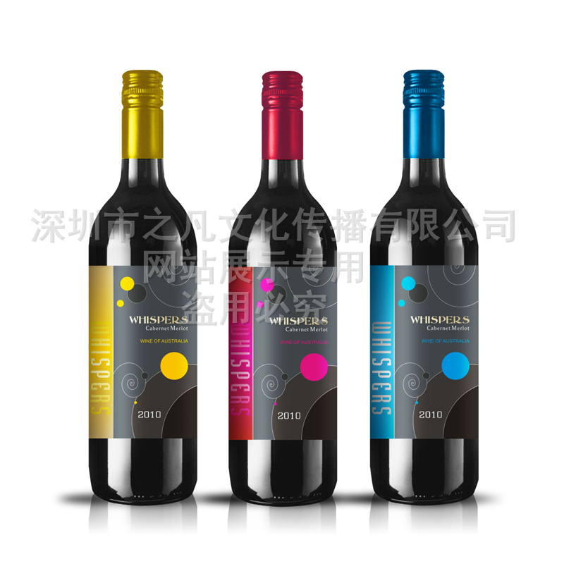 红酒标签