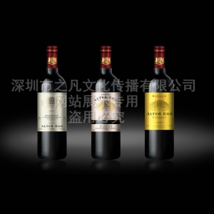 红酒标签